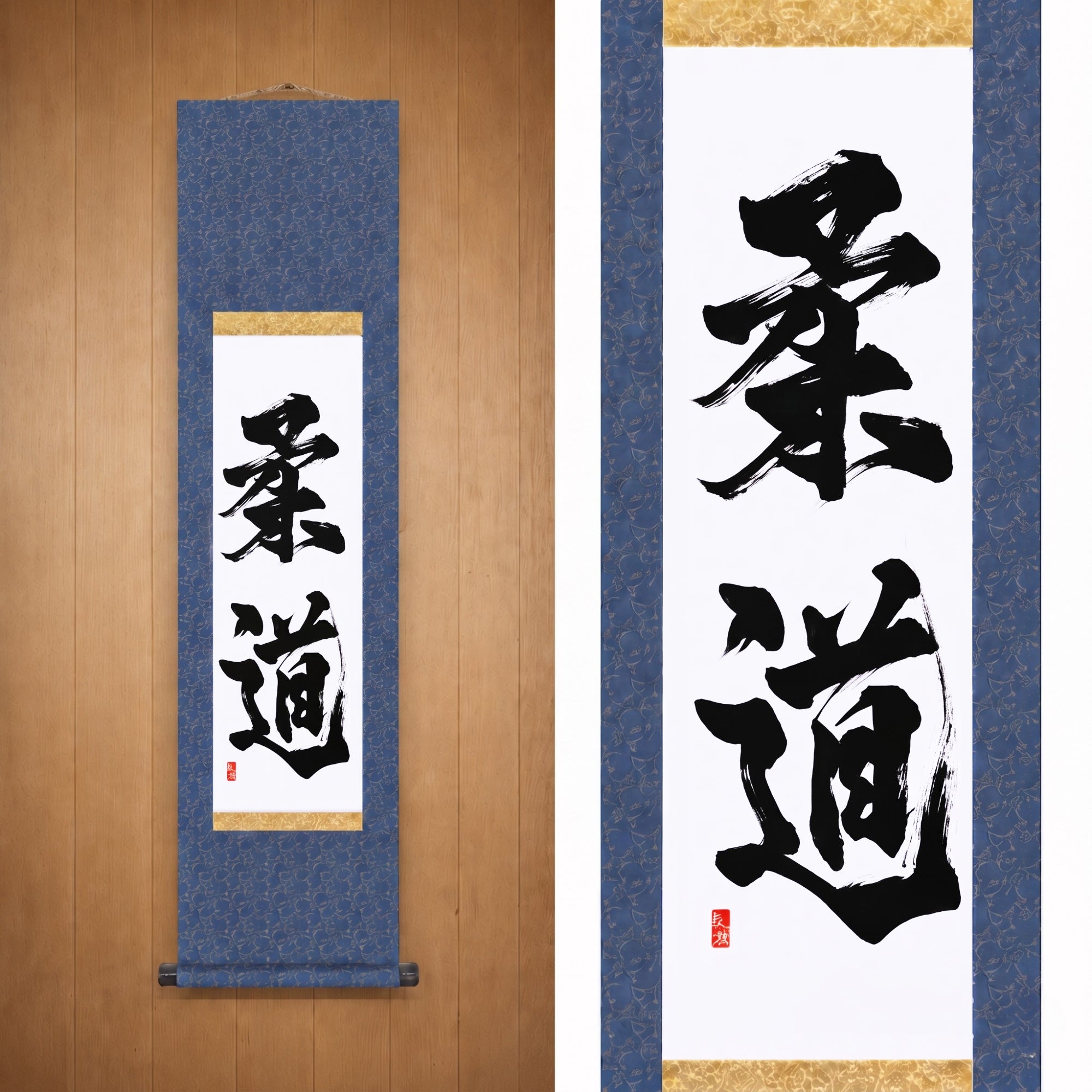 L'Esprit du Judo — 柔道 (Judo) par Kumagon