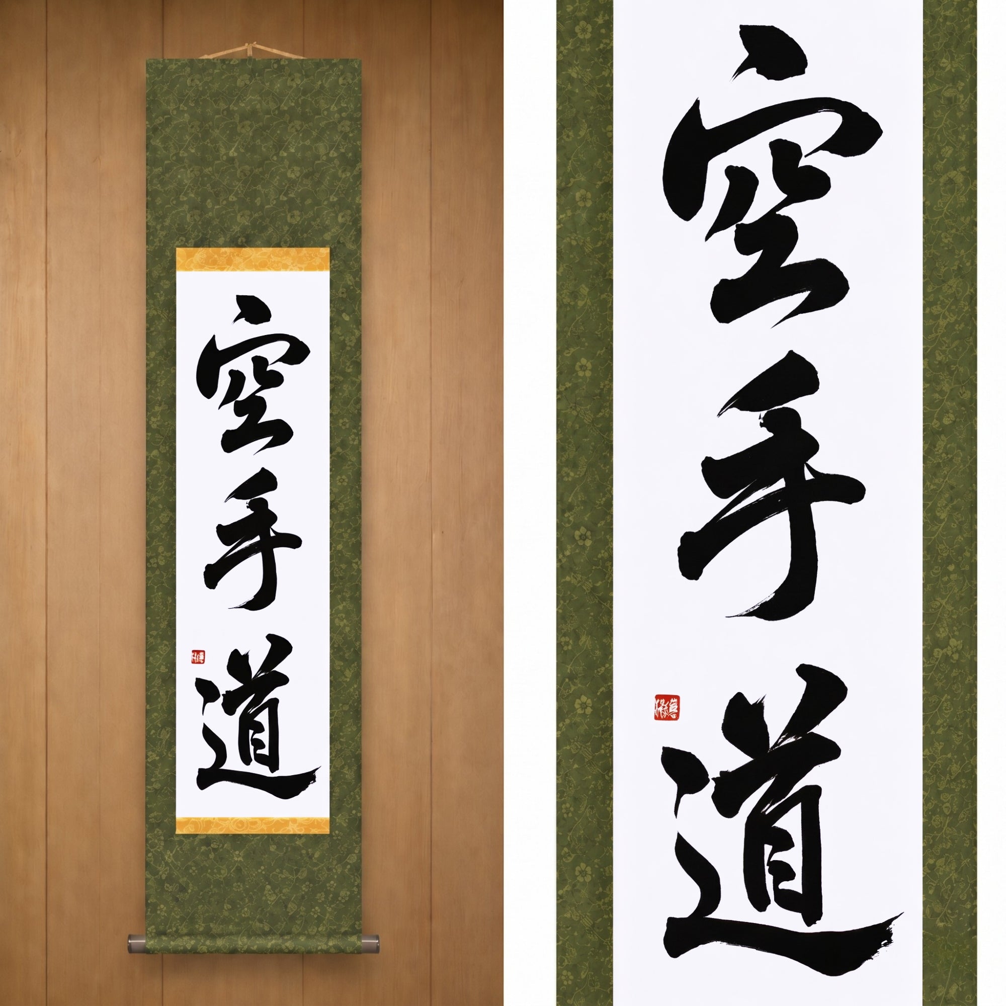 Der Geist des Karate — 空手道 (Karate-do) von Maki