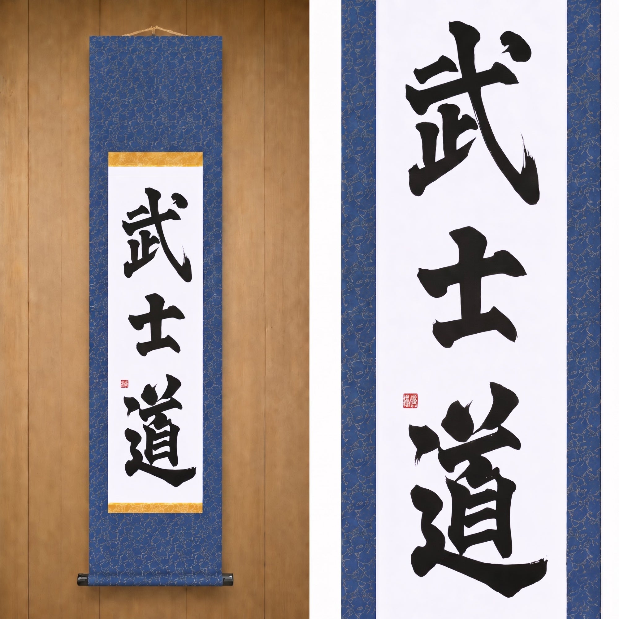 L'Esprit du Samouraï — 武士道 (Bushido) par Maki 