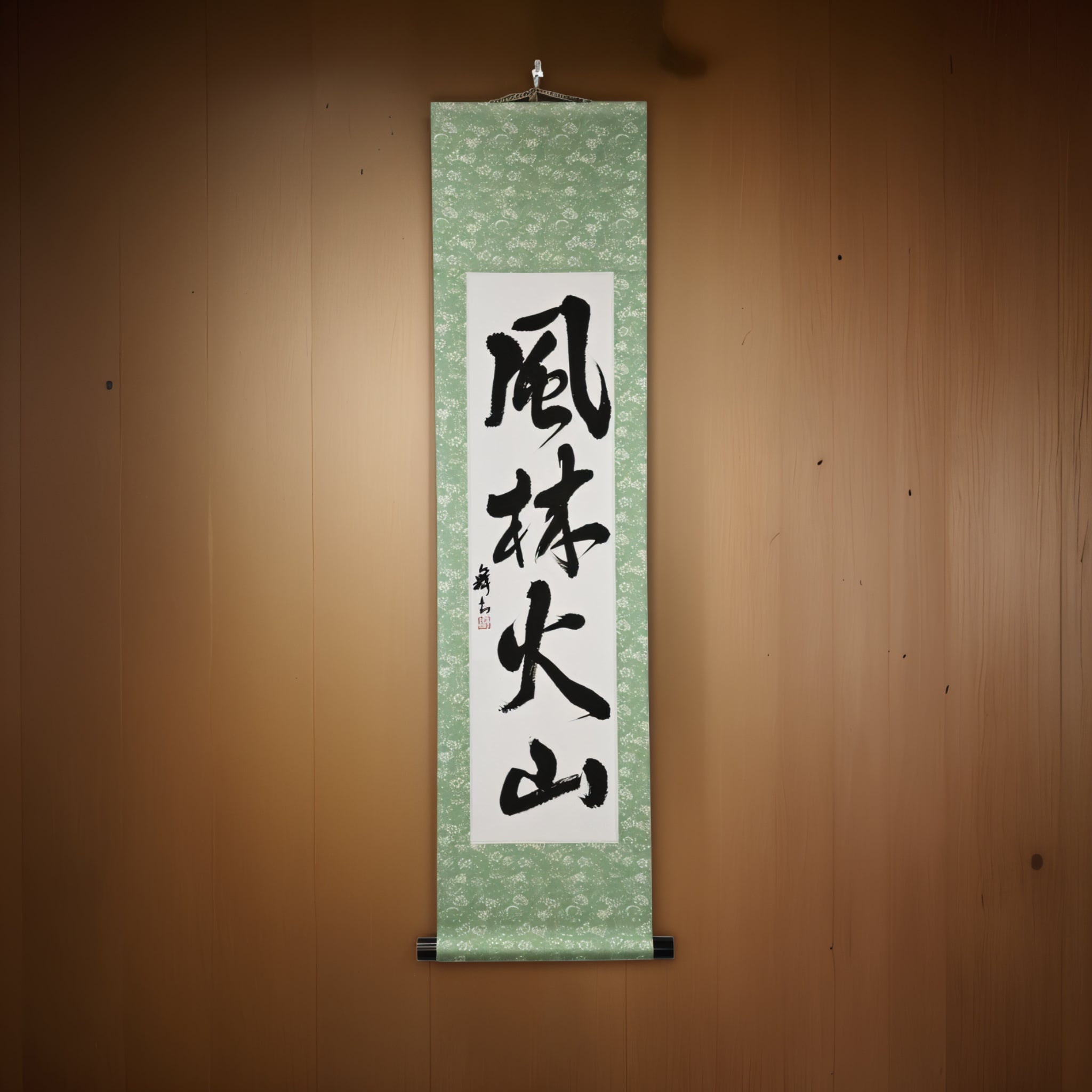 Swift as Wind, Silent as Forest, Fierce as Fire, Immovable as Mountain — 風林火山 (Fūrinkazan) by Mai