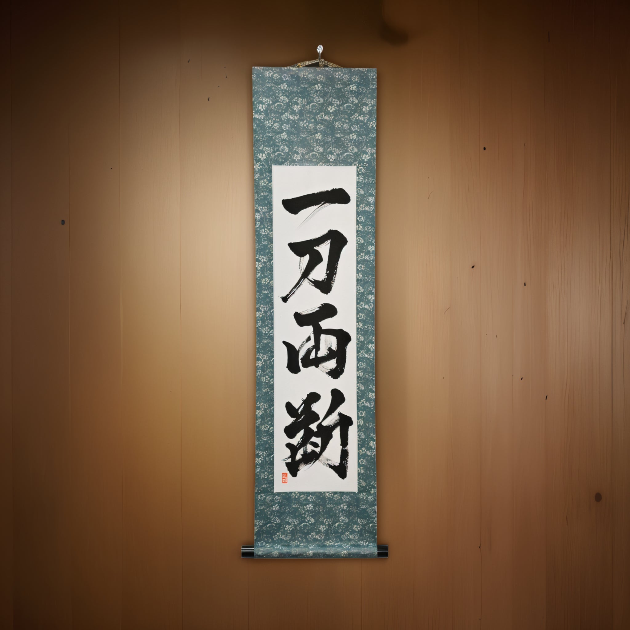 Decisive Blade — 一刀両断 (Ittō Ryōdan)