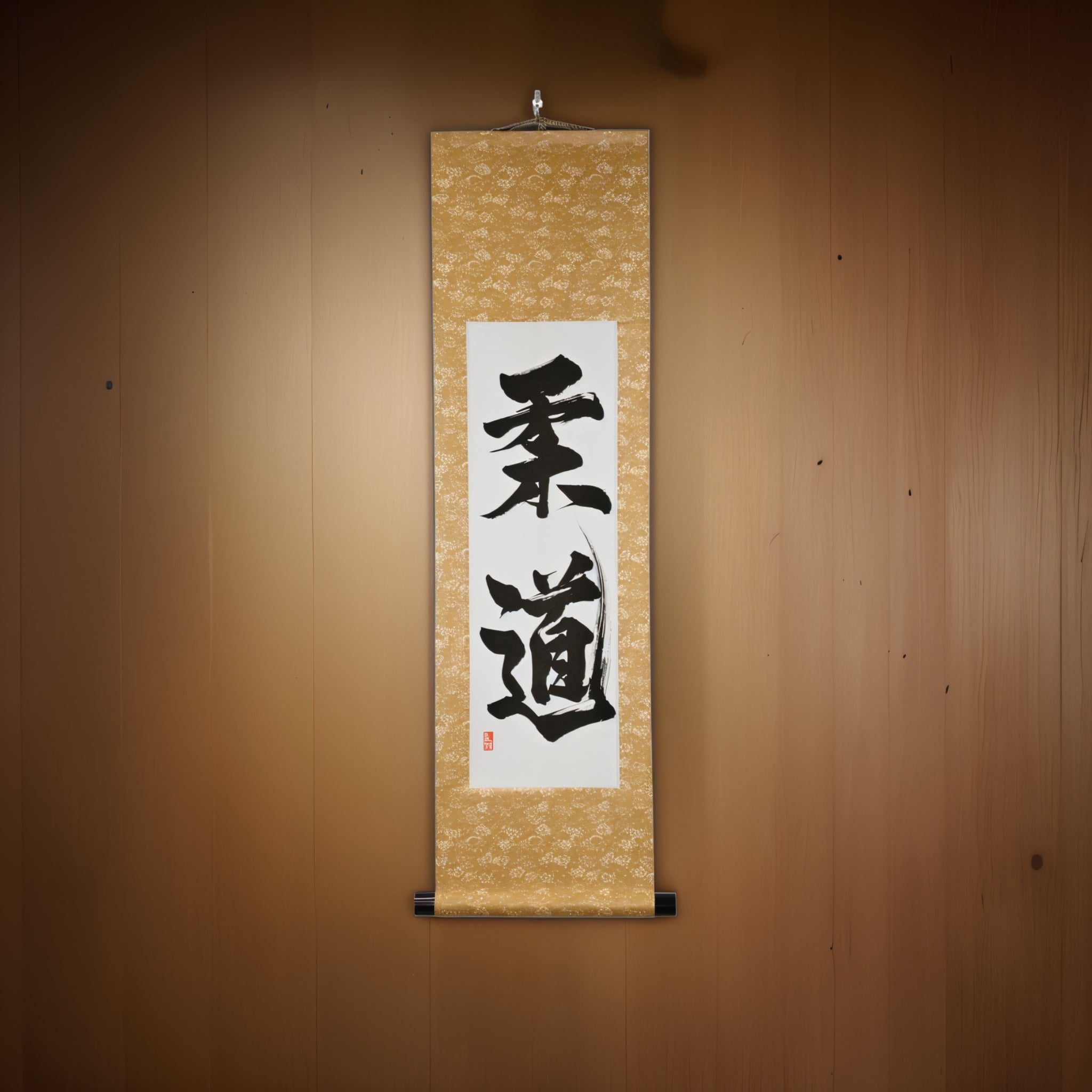 The Spirit of Judo — 柔道 (Judo) by Kumagon