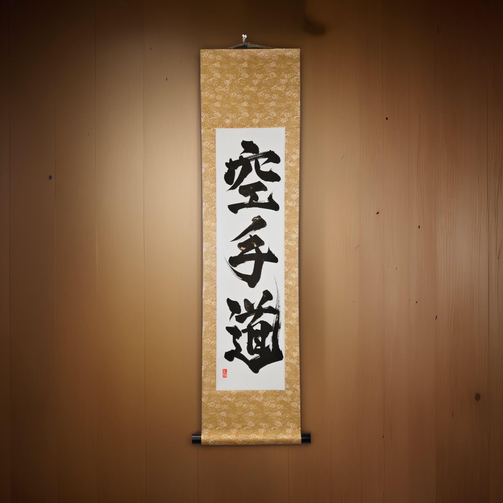The Spirit of Karate — 空手道 (Karate-do) by Kumagon