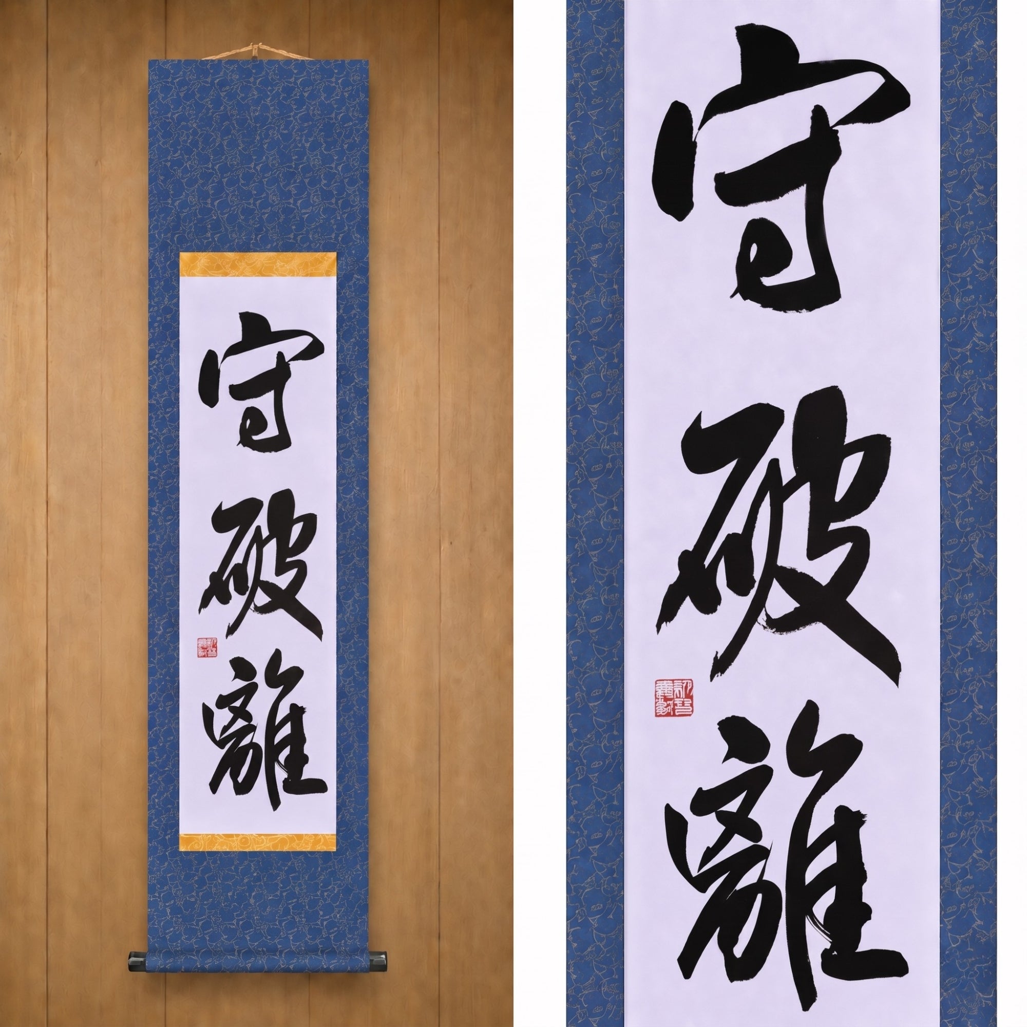 La Voie de la Maîtrise dans les Arts Martiaux — 守破離 (Shuhari) par Maki 